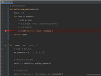 PyCharm基础调试的教程