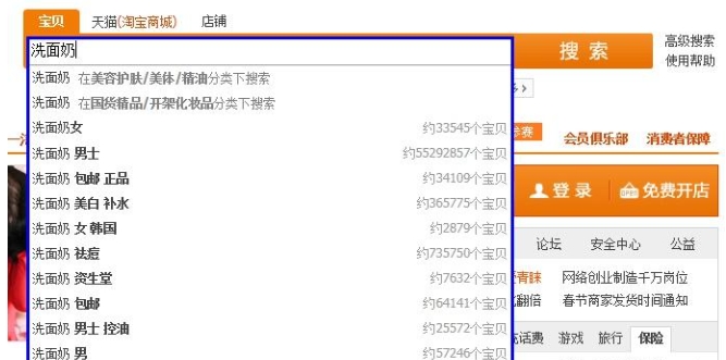淘宝怎么写标题关键词?优化技巧是什么?