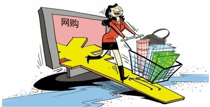 什么是网上购物?优点和缺点有哪些?