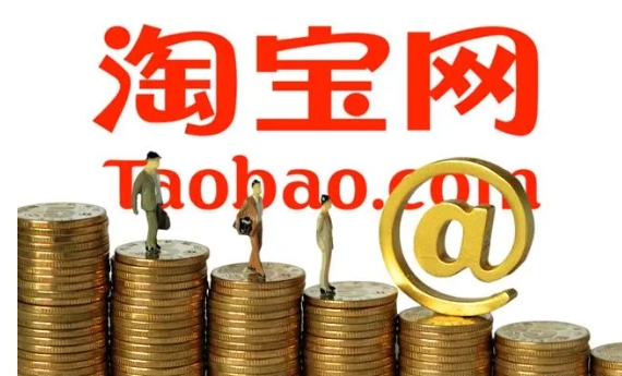淘宝最近怎么了老是没订单?电商真的越来越难做了吗?