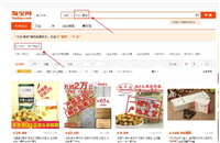 淘宝销量排行榜在哪看？多久更新一次？