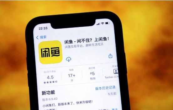 淘宝二手市场叫什么平台?是怎么卖东西的?