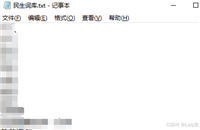 基于C#检测敏感词功能
