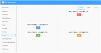 WPF实现Drawer抽屉控件