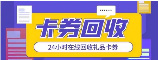 京东e卡可以充话费吗?充值入口在哪里?
