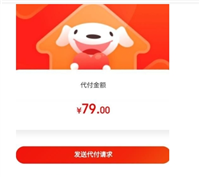 京东可以让微信好友代付款吗?有什么风险吗?