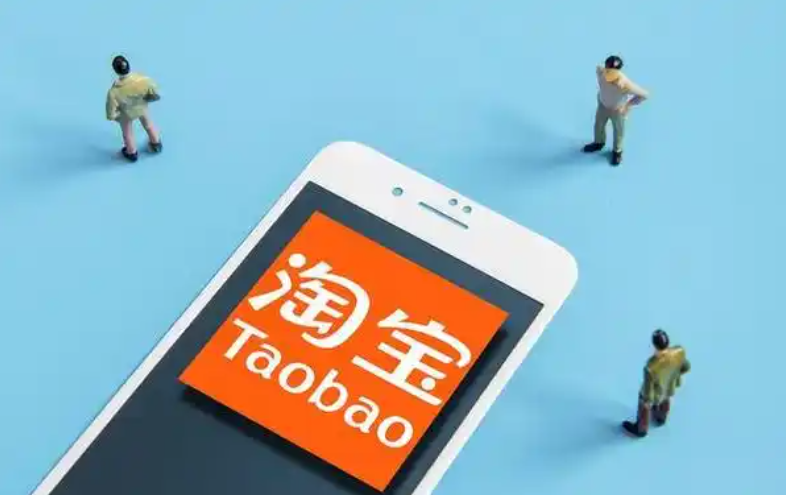 制定淘宝规则的目的和意义有哪些?规则是什么?