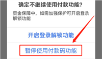 支付宝网站打不开怎么回事？如何修复？