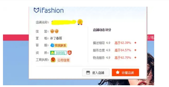 查淘宝信誉怎么查?如何提升最快?