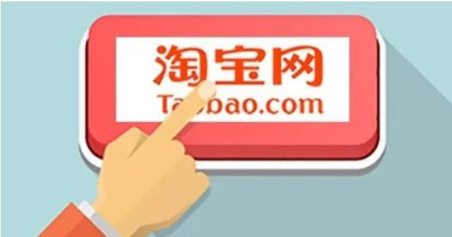 2024淘宝卖食品需要什么资质?入驻要办理哪些手续?