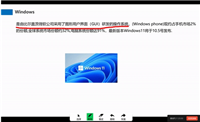C# WPF自制简单的批注工具