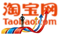 淘宝手机搜索排名由什么决定的?规则是什么?