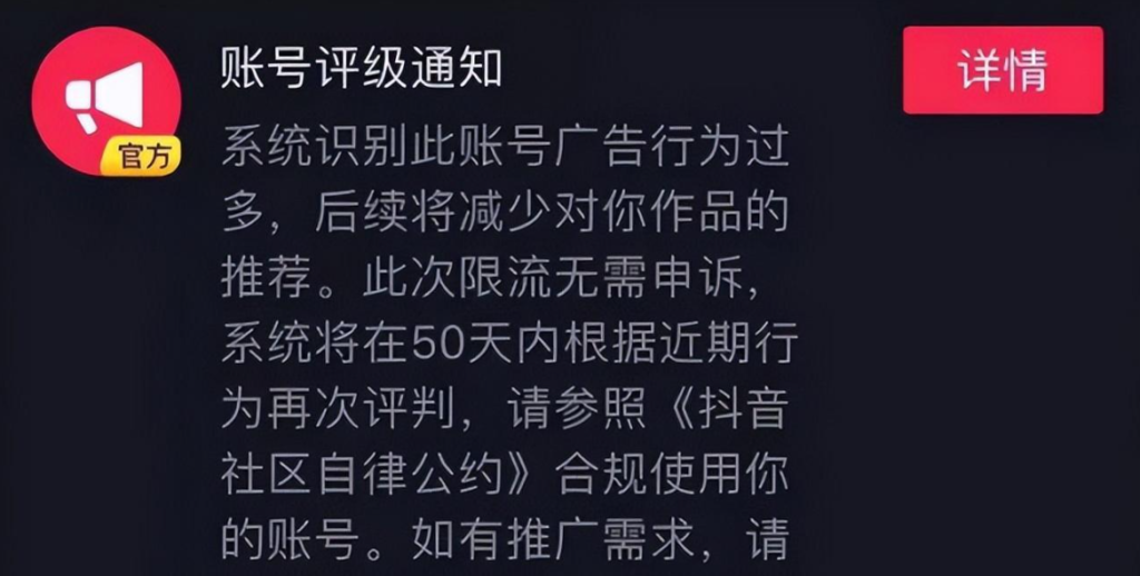 为什么我抖音没人浏览我的作品?怎么样才容易上热门?