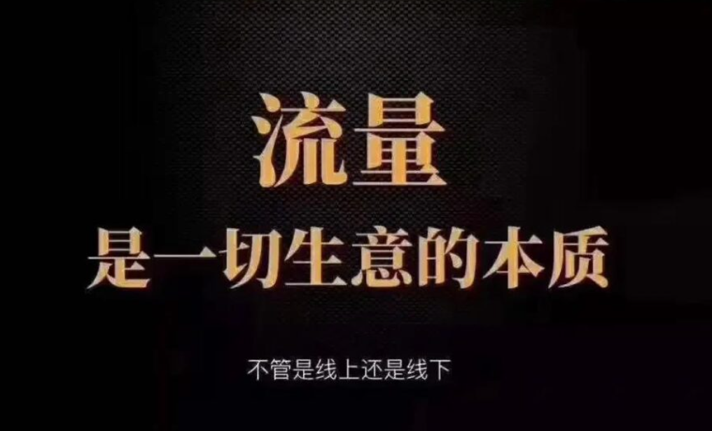 淘宝如何推广引流最有效果?免费运营的方法有哪些?