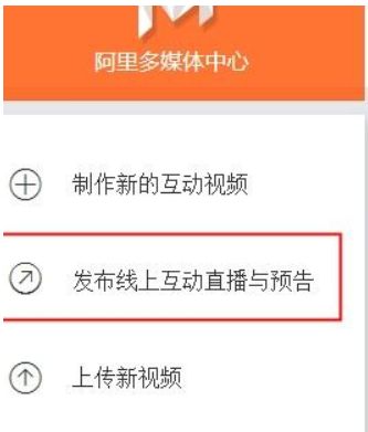 天猫直播在哪里看?电脑入口是什么?