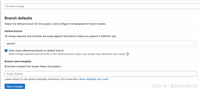 gitlab项目如何修改主分支main为master以及可能遇到的问题详解