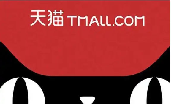 天猫打折网在哪里？官网入口是什么？