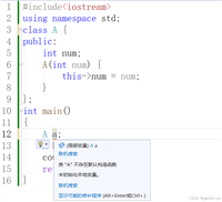 解读构造函数的调用规则、深拷贝与浅拷贝