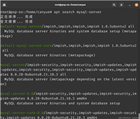Linux 安装 MySQL 8.0 及 配置方法