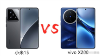 天玑大战骁龙怎么选? 小米15和vivo X200优缺点区别对比