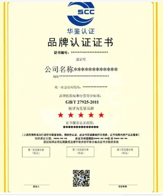 淘宝品牌库认证怎么弄?申请入口是什么?