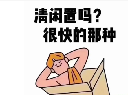 出售剩余时间网店怎么处理?闲置的还能继续做吗?