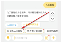 淘宝问答入口在哪里?怎么删除别人的问题?