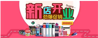 淘宝文具店推荐哪些?加盟好做吗?
