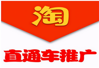 淘宝推广费用占销售额的多少?是怎么计算的?