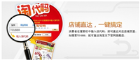 淘代码是什么?如何生成?