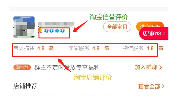 小号信誉分太低怎么办？如何才能提升？