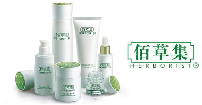 佰草集官网和旗舰店产品是一样吗？2024年护肤品市场分析