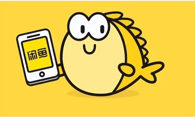 2024怎么投诉闲鱼app平台?什么方法有效?