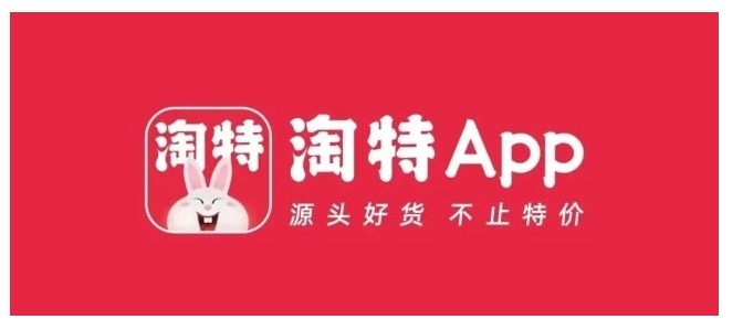 2024淘特拉新入口在哪？一个人多少提成？