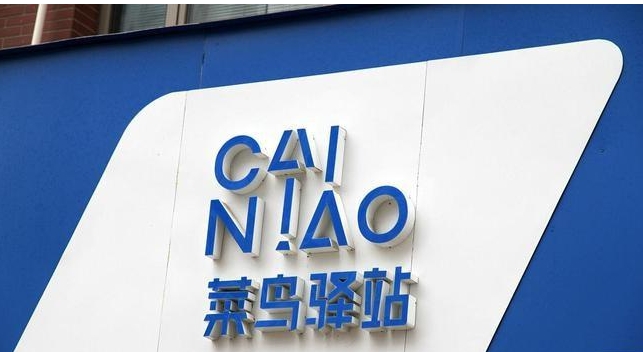 菜鸟驿站快递被别人拿走了怎么办？找谁赔偿？