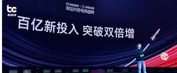 淘宝新电商模式是真的吗?和传统模式有啥区别?