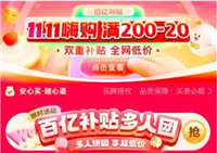 拼多多万人拼团是什么意思？商品质量怎么样？