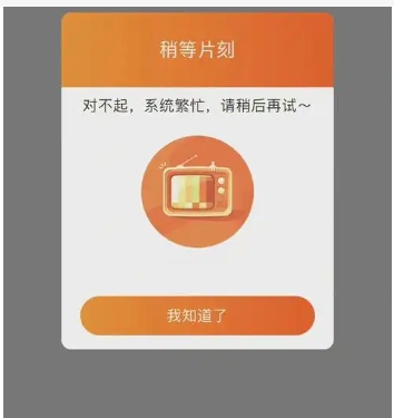 淘宝打不开了怎么回事网络奔溃？解决方法是什么？