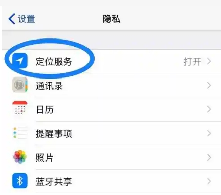 快手ip地址是自己实时地址吗?教你怎么查一个人的定位?