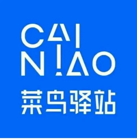 2024菜鸟驿站不送货上门怎么办？能打消费者投诉电话吗？