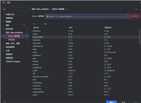 PyCharm中Python解释器如何选择详析