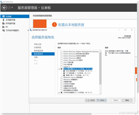 Windows sever 2019中IIS搭建FTP服务器的图文教程