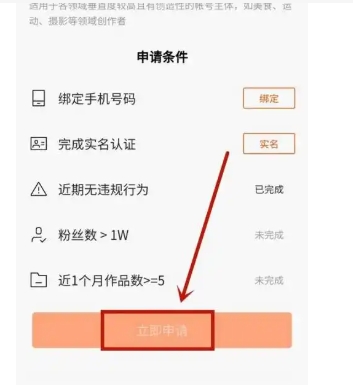 快手买东西怎么申请平台介入？一般几天能处理好？