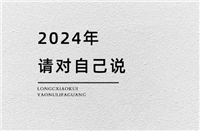 2024抖音最火文案有哪些？怎么写吸引人的文案？