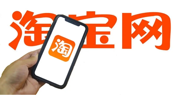 2024淘宝封店规则是什么?在哪里看?