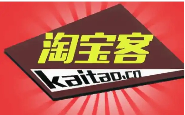 淘宝客秘笈是什么?技巧有哪些?