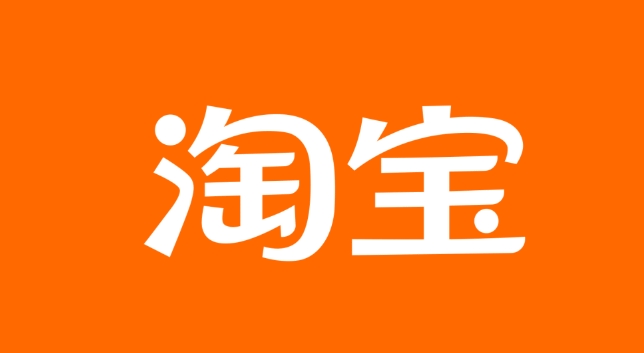 2024淘宝上什么最好卖?必需品包括哪些?