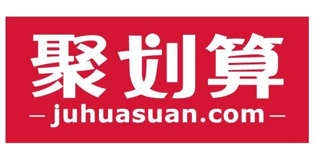 聚划算团购返利是真的吗？入口是什么？
