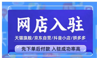 代办淘宝商城怎么操作？可靠吗？