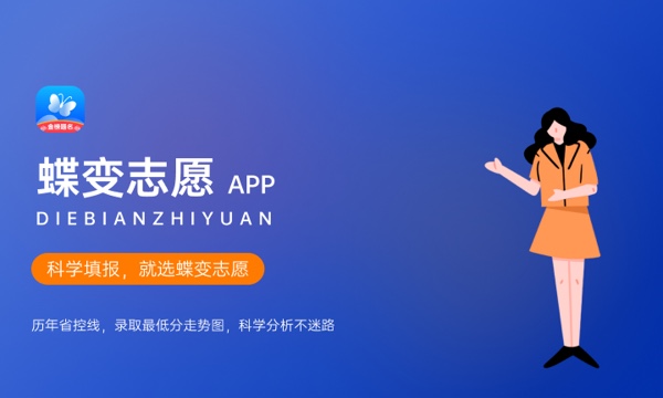 2024高考满分是多少分 全国统一吗